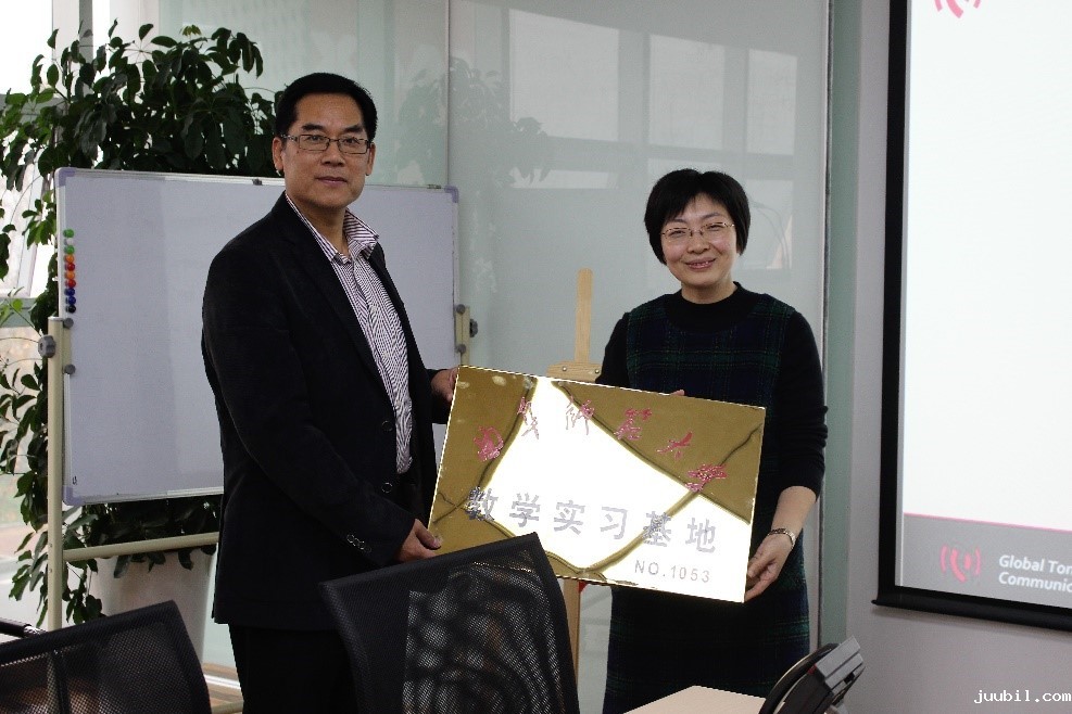 我院与中译语通科技（青岛）有限公司签署3